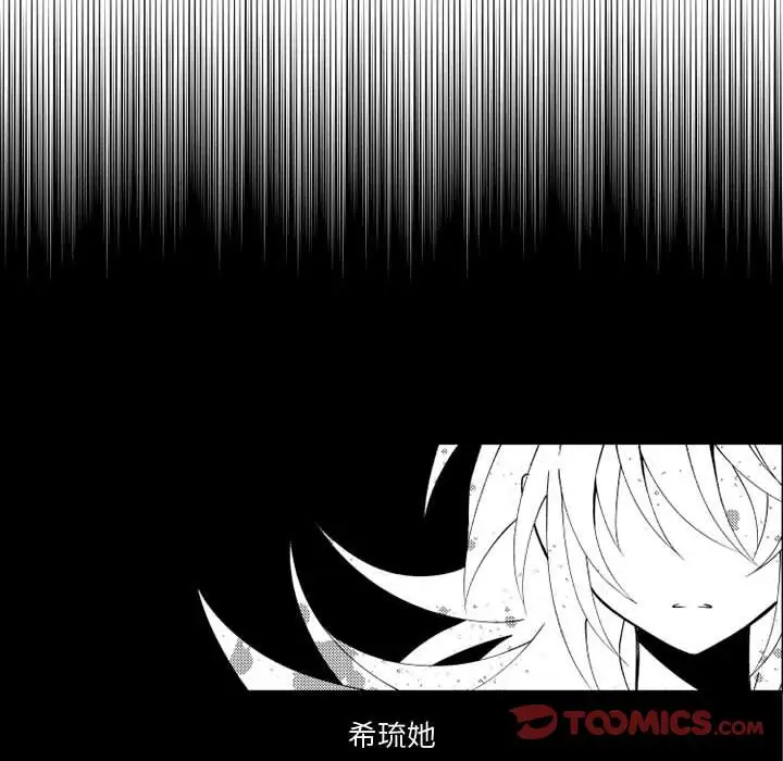 小僵尸与他的魔女妈妈第19章