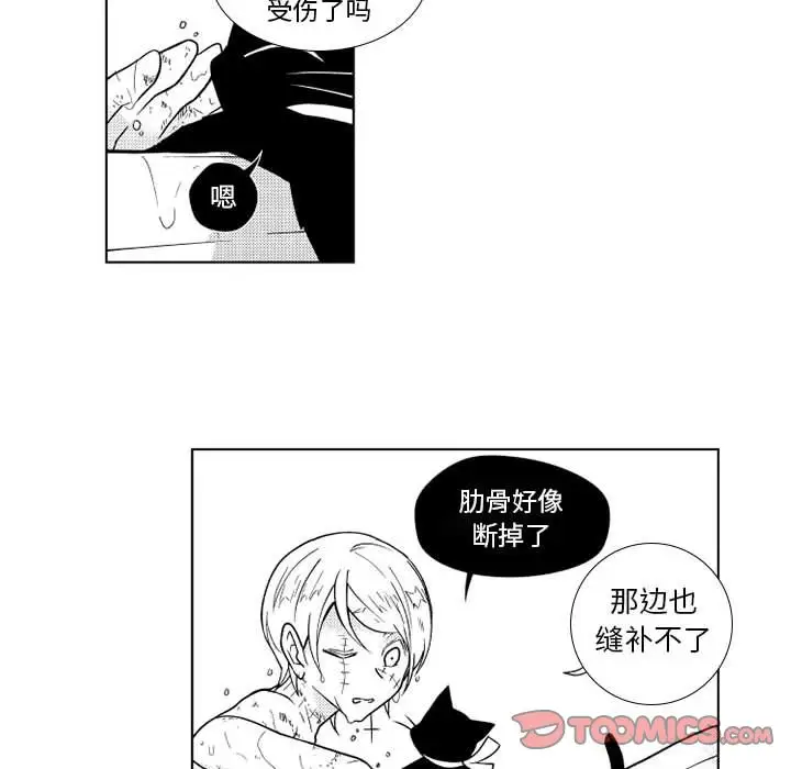 小僵尸与他的魔女妈妈第20章