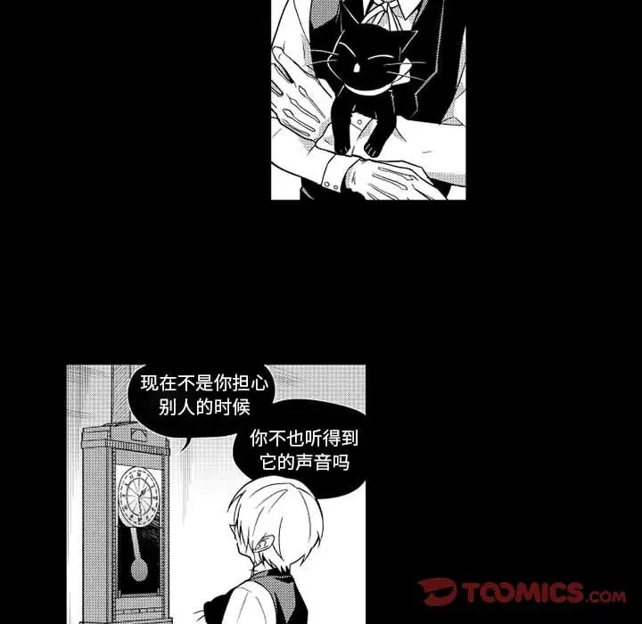 小僵尸与他的魔女妈妈第20章
