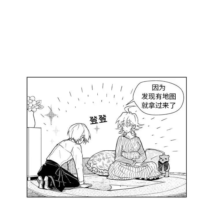 小僵尸与他的魔女妈妈第21章
