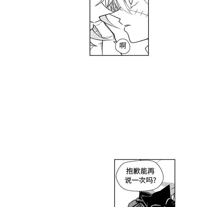 小僵尸与他的魔女妈妈第21章