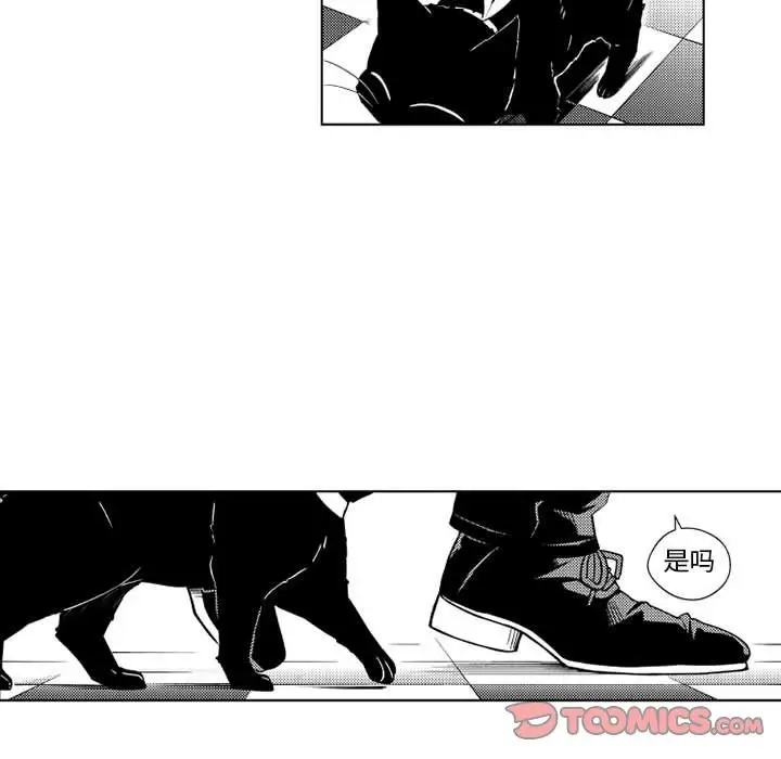 小僵尸与他的魔女妈妈第22章