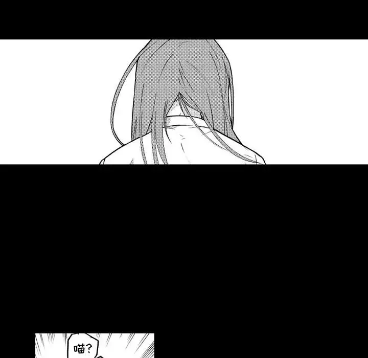 小僵尸与他的魔女妈妈第22章