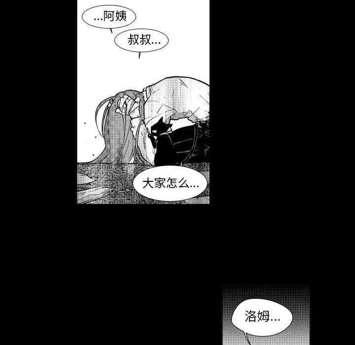 小僵尸与他的魔女妈妈第22章