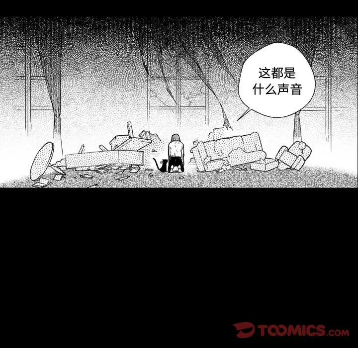 小僵尸与他的魔女妈妈第22章