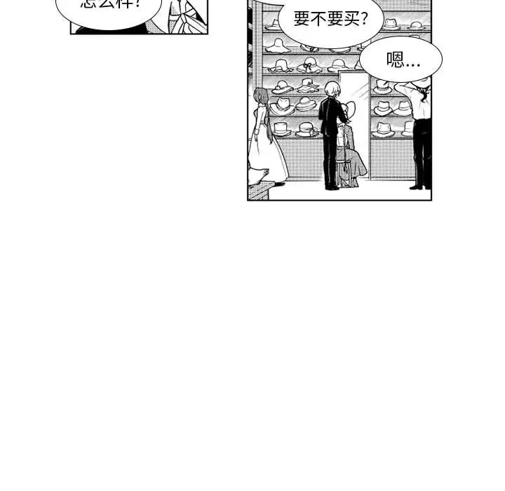 小僵尸与他的魔女妈妈第22章