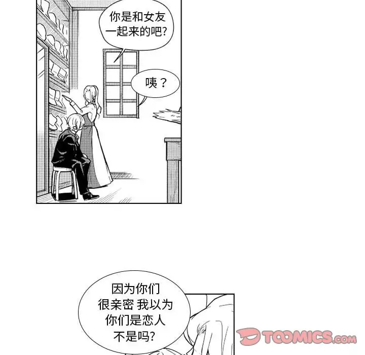 小僵尸与他的魔女妈妈第22章