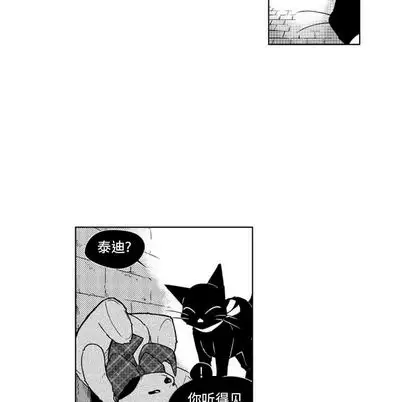 小僵尸与他的魔女妈妈第23章