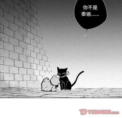 小僵尸与他的魔女妈妈第23章