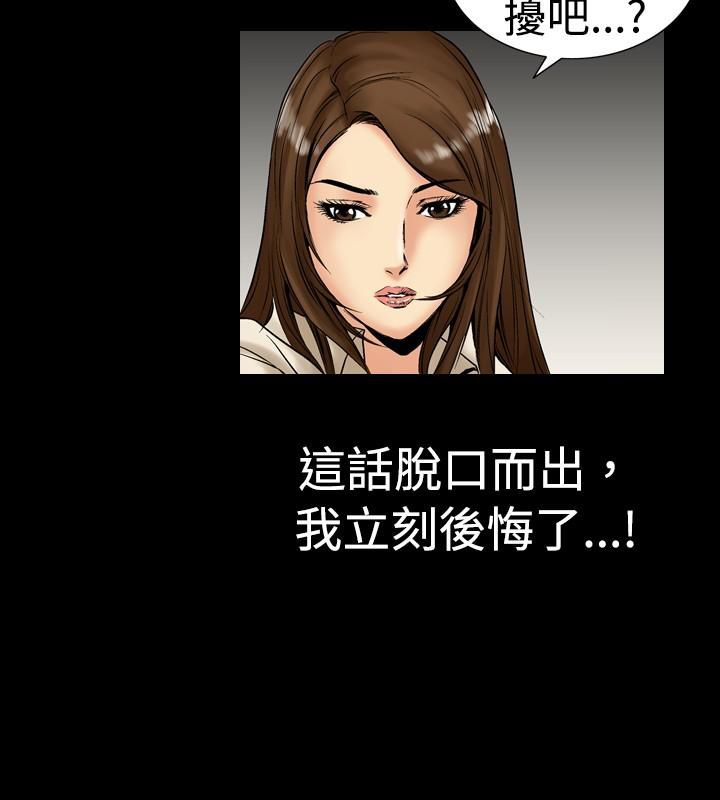 中毒第1话