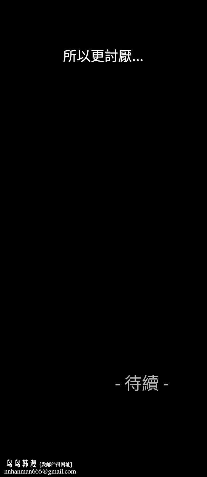 中毒第1话