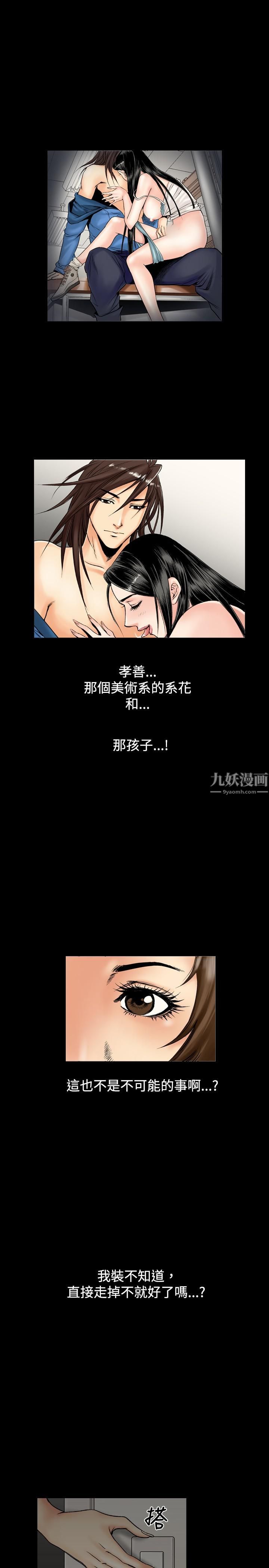 中毒第2话