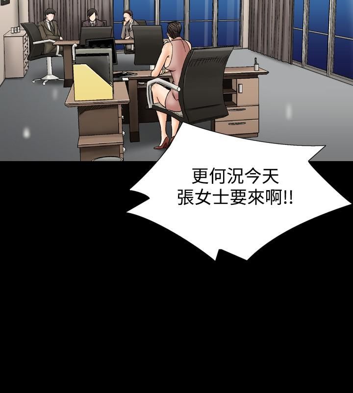 中毒第2话