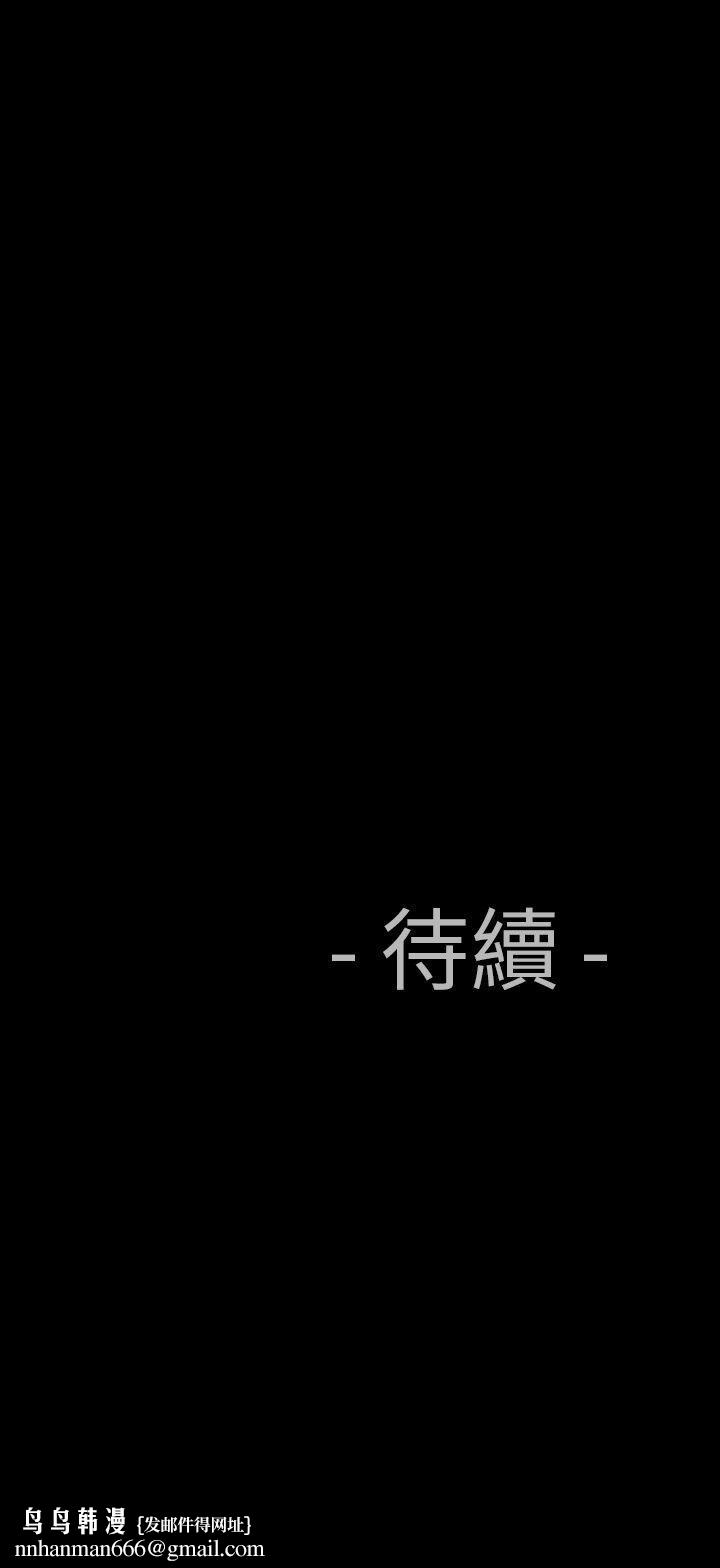 中毒第3话