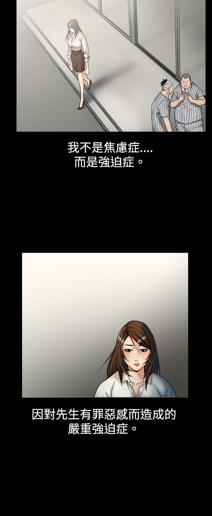 中毒第5话