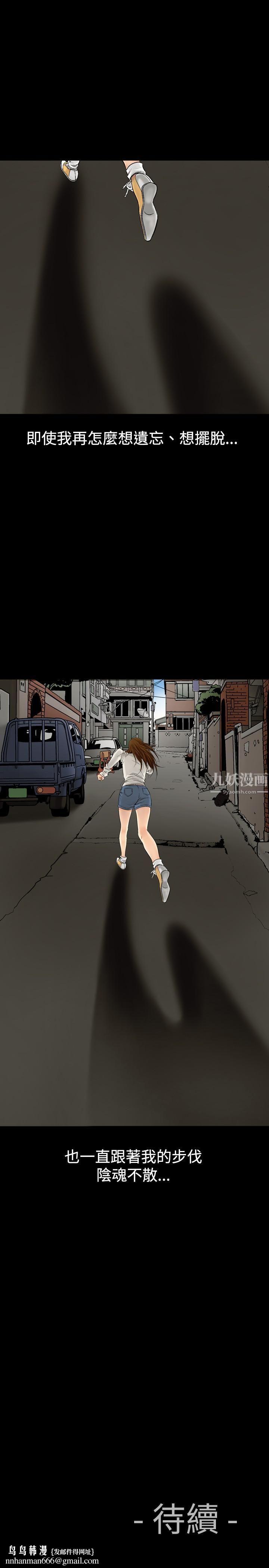 中毒第5话
