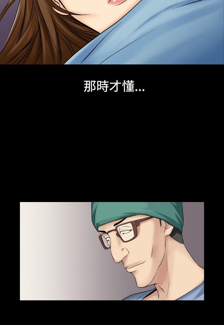 中毒第6话
