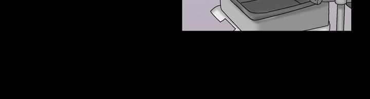 中毒第7話 第8頁