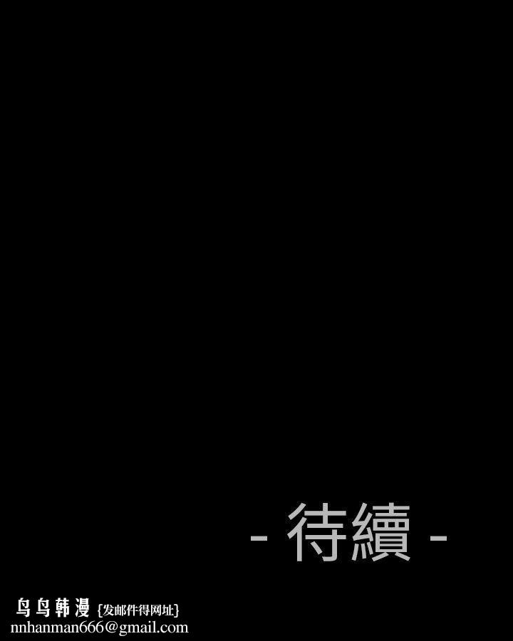 中毒第8话