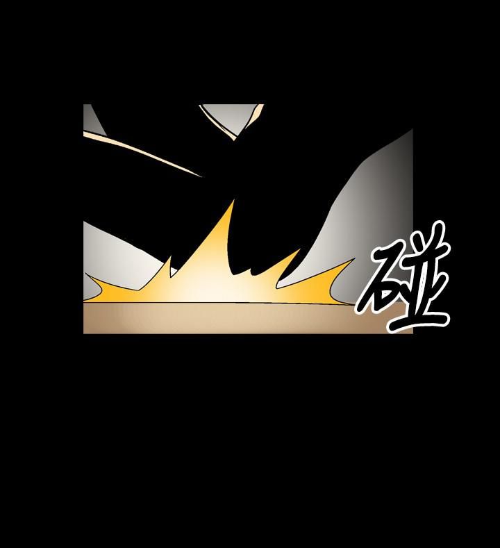 中毒第9話 第22頁