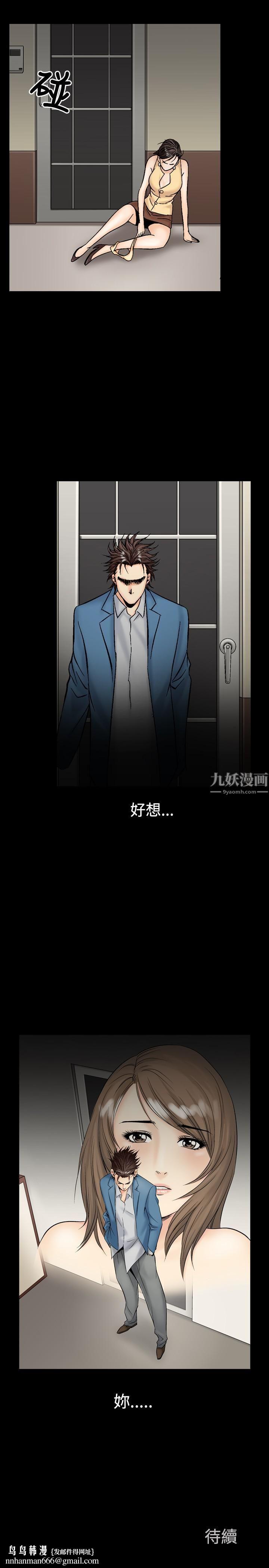 中毒第10话