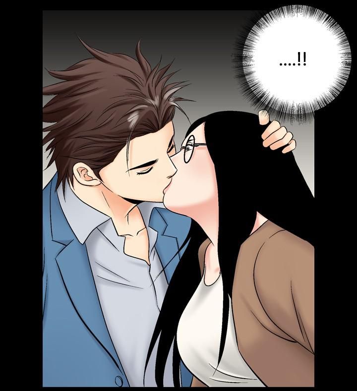 中毒第11話 第13頁