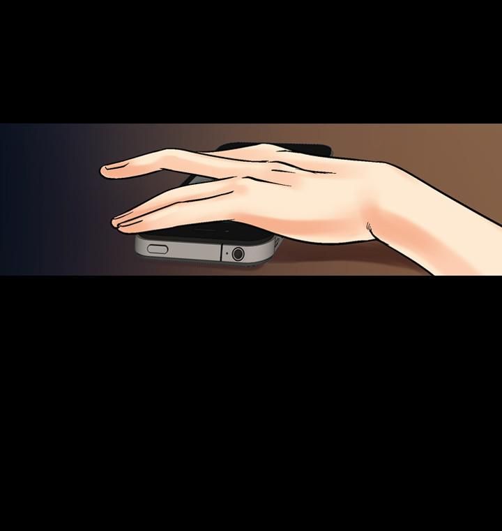 中毒第13話 第15頁