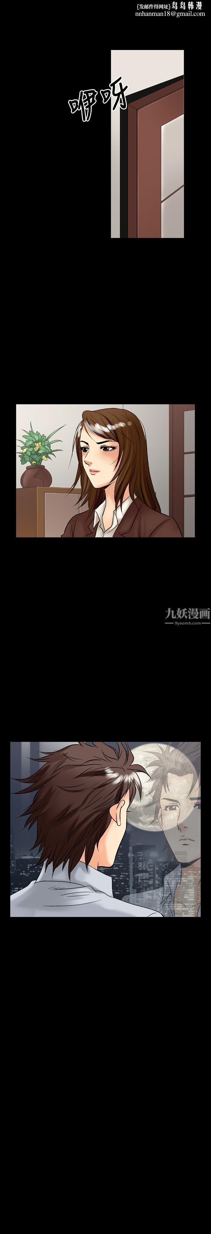 中毒第15话