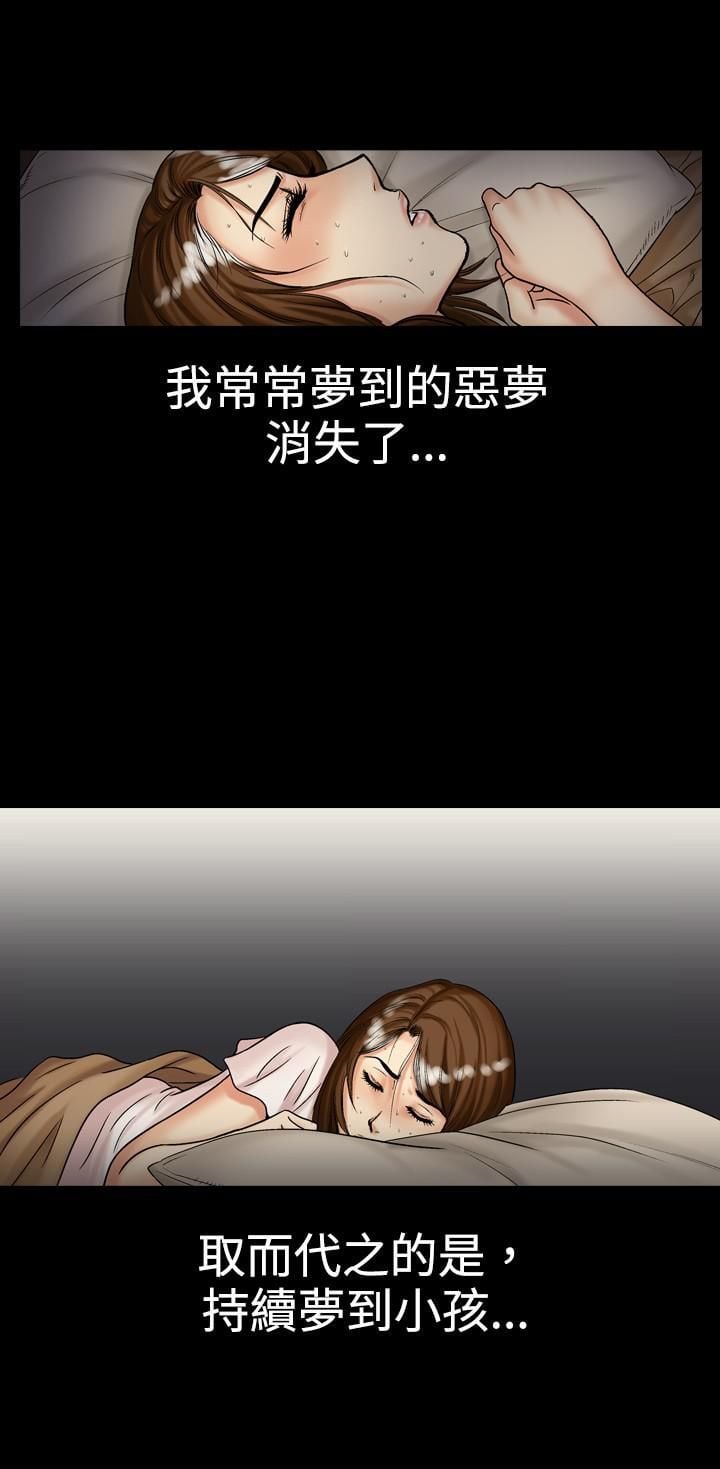 中毒第15话
