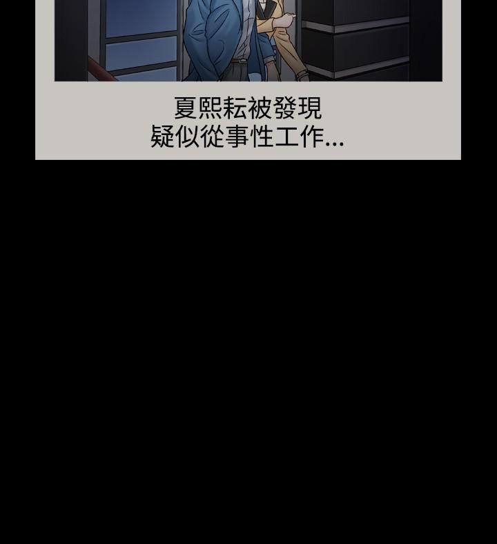 中毒第15话