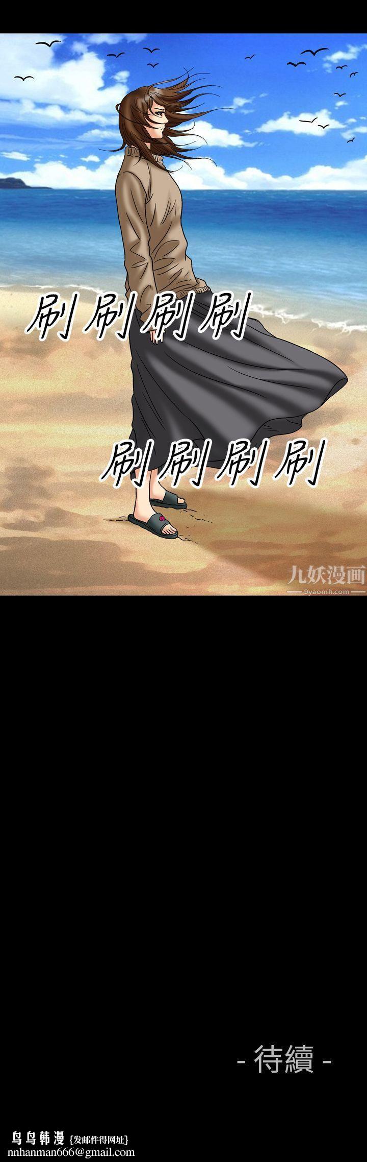 中毒第18话