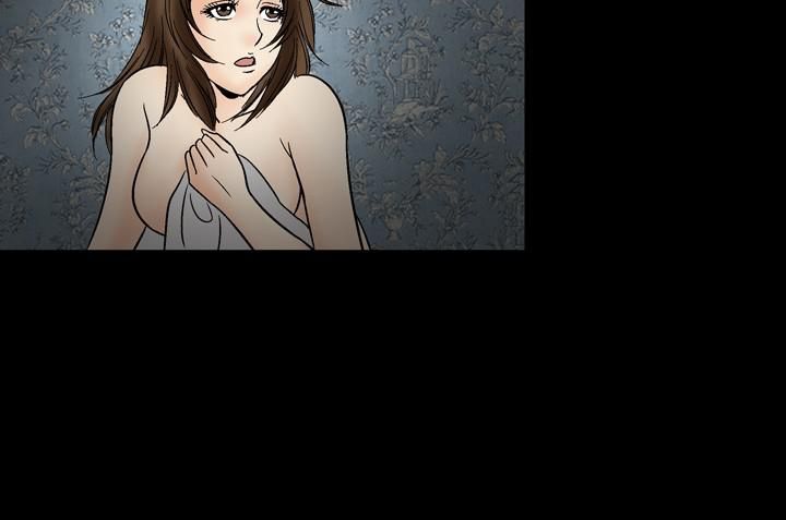 中毒第20話 第9頁
