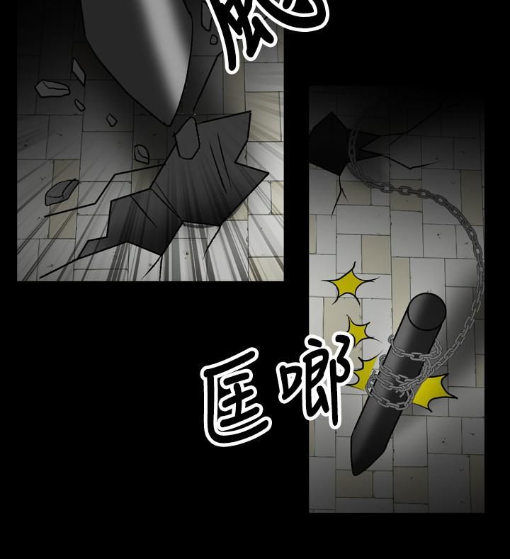 中毒第22話 第18頁