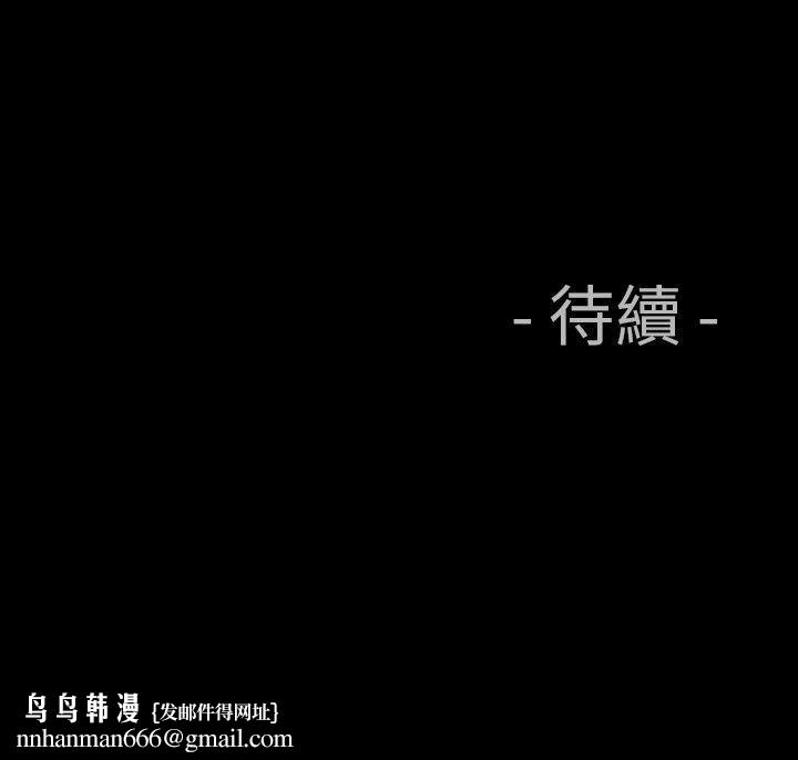 中毒第22话