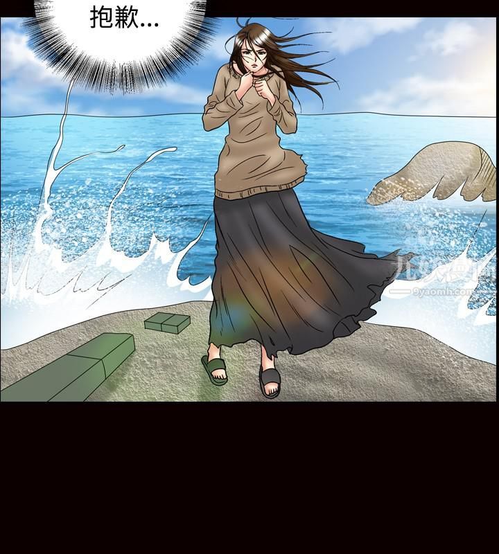 中毒最终话