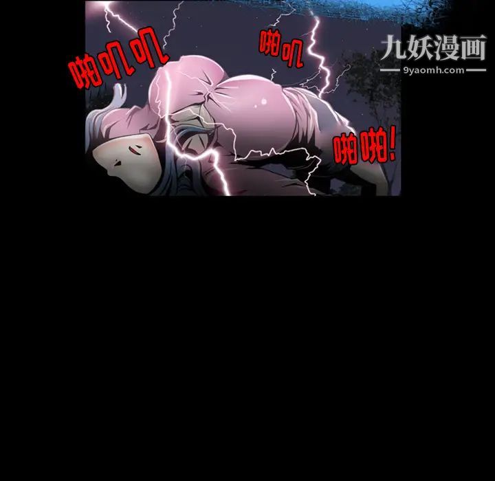 来自外星的公主第1话