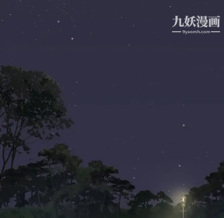 来自外星的公主第1话
