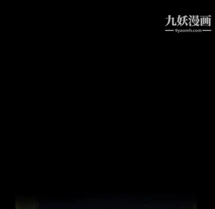 来自外星的公主第4话