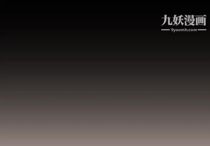 来自外星的公主第5话