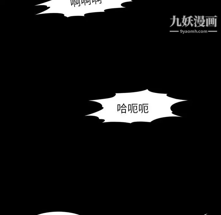 来自外星的公主第5话
