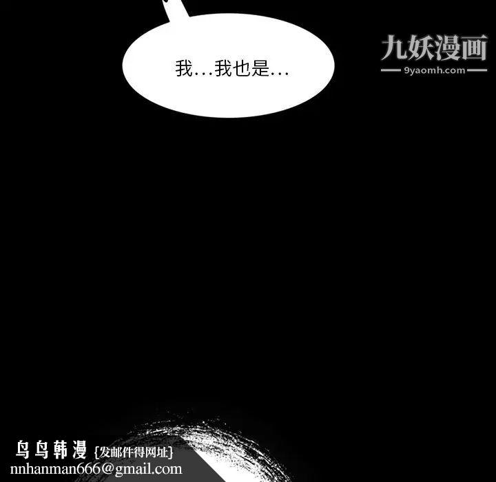 来自外星的公主第7话