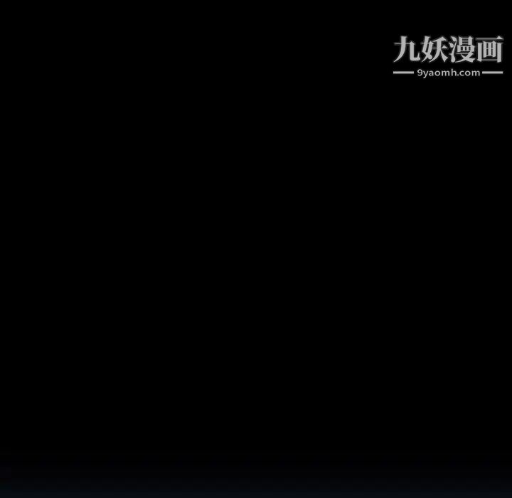 来自外星的公主第8话