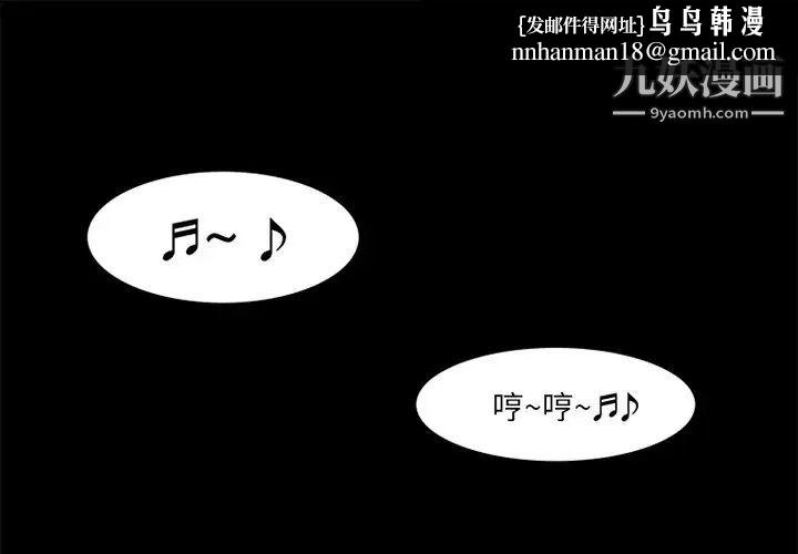 来自外星的公主第9话