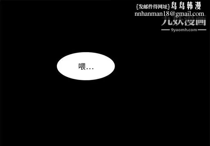 来自外星的公主第11话