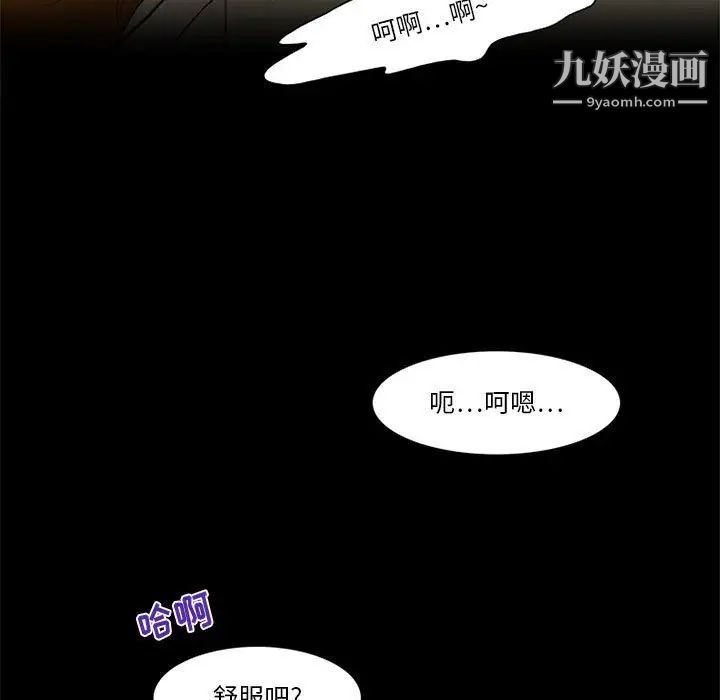 来自外星的公主第11话
