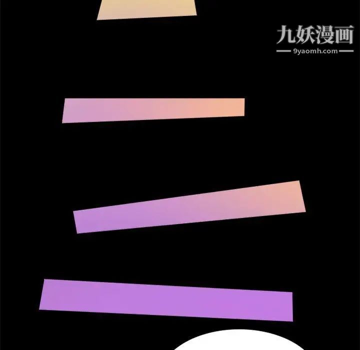 来自外星的公主第11话