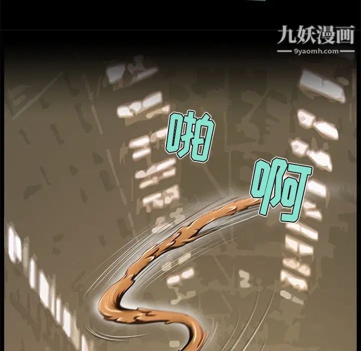来自外星的公主第13话