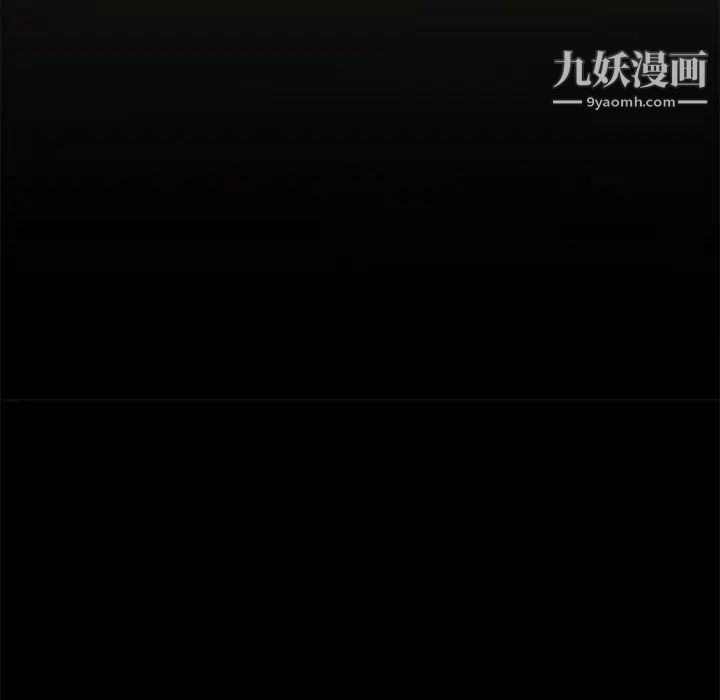 来自外星的公主第14话