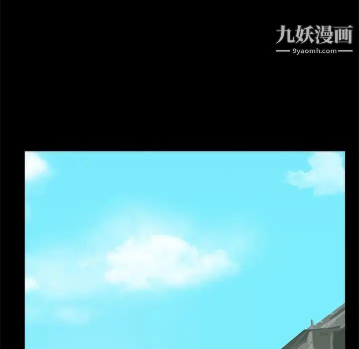 来自外星的公主第14话