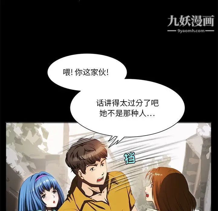 来自外星的公主第15话-最终话（完结）
